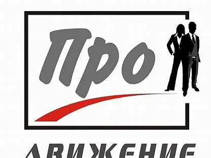 Рекламное агентство продвижение
