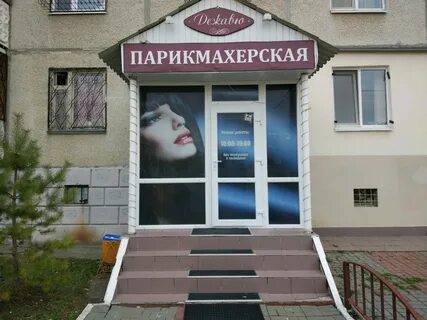Монтажников 13
