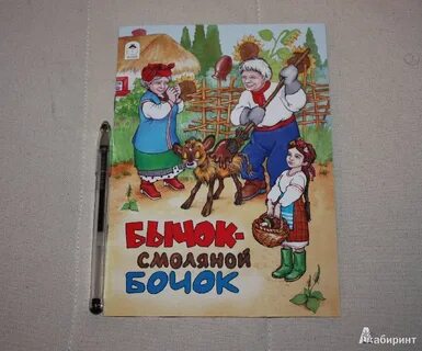 Бочков читать