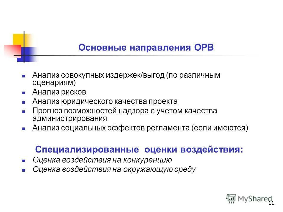 Агрегированные данные пример. Агрегирование данных примеры. Анализ агрегированных данных. Агрегирование данных способы. Анализ агрегированных данных.