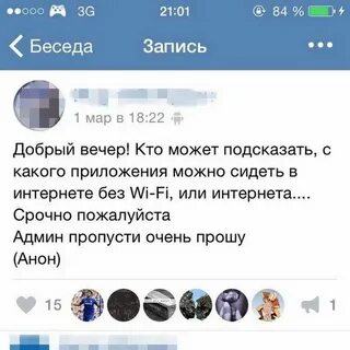 Что ответить на глупый вопрос