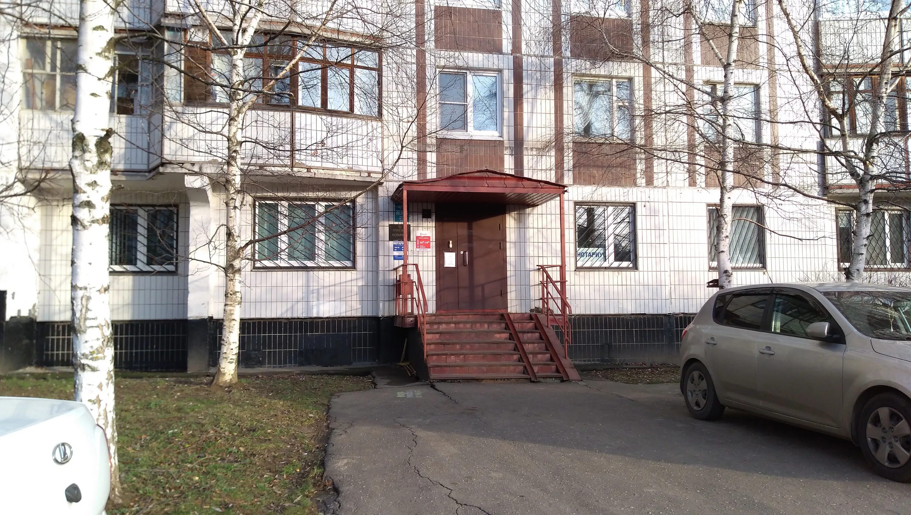 Нотариус зеленоград 14 микрорайон. Нотариус на барышихе в митино. Городкова нотариус. Нотариусов города зеленограда. Нотариус зеленоград 14 микрорайон.