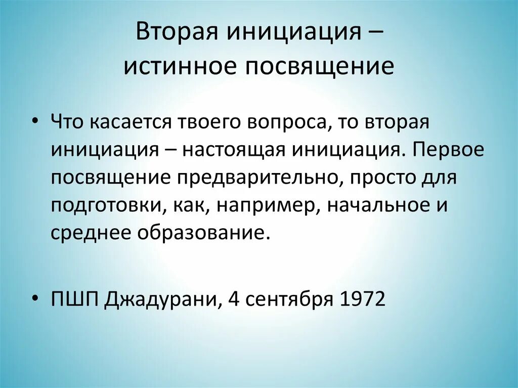 Неоднозначность определение