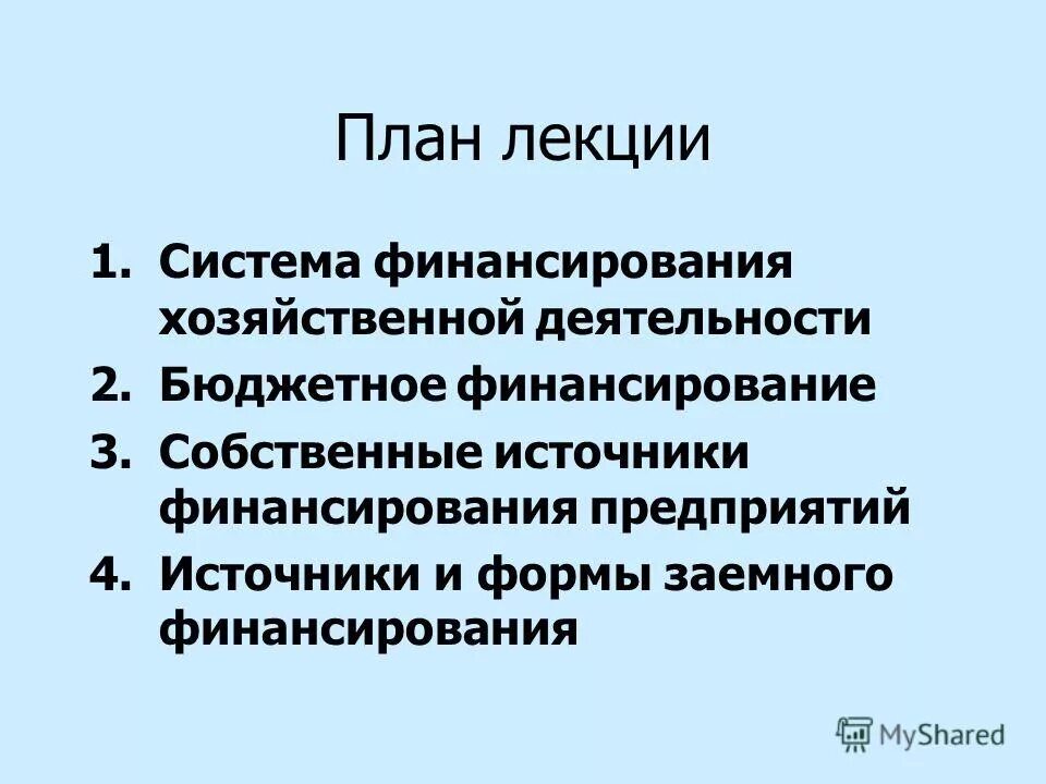Источник собственная разработка. Источник собственная разработка. Источник собственная разработка. Источник собственная разработка. Примечание или примечания.