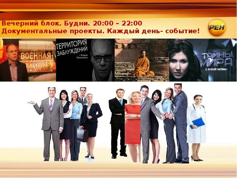 ТВ передачи/ТВ-Шоу/Юмор - Фильмы в хорошем качестве онлайн смотреть бесплатно - 