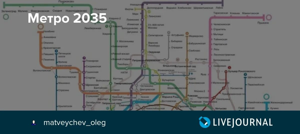 Как будет выглядеть схема метро Схема метро. МЦК (на картоне) купить с доставкой по выгодным ценам в интернет-