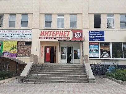 Провайдеры симферополя отзывы