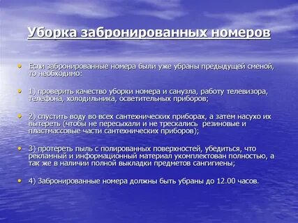 Тесты виды уборки
