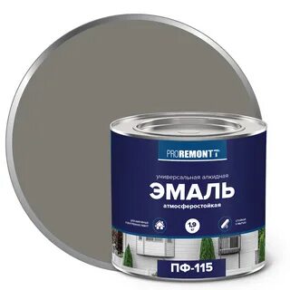 Пф 115 универсальная