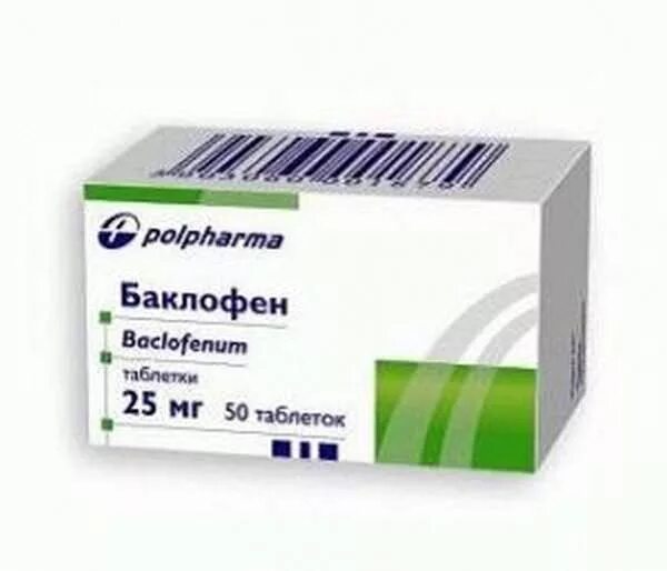 Баклосан таблетки 10 мг отзывы. Баклофен 10 мг. Препарат баклосан 10мг. Баклофен 10 мг таблетки. Баклосан таблетки 25мг.