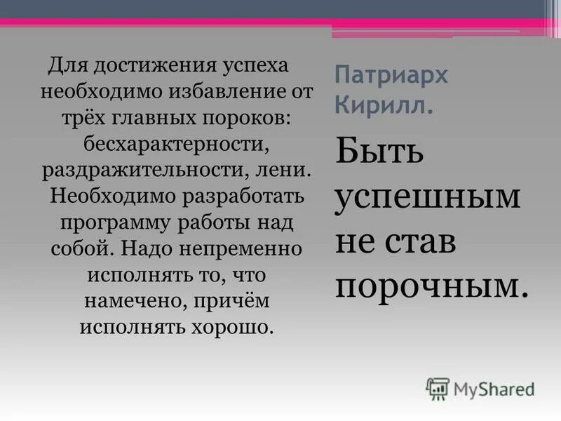 Что выражают слова категории нужно необходимо лень