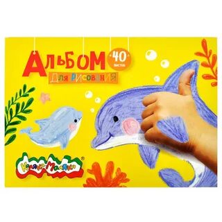 Канцтовары альбом