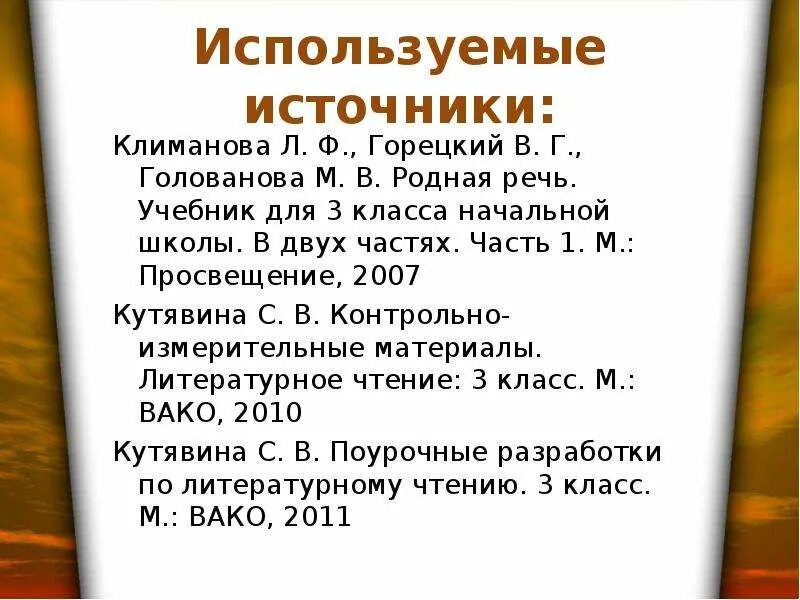 Проект поэтическая тетрадь 3 класс. Поэтическая тетрадь 3 класс. Тест по разделу поэтическая тетрадь 3 класс школа России. Тест поэтическая тетрадь 3 класс школа России с ответами. Тест поэтическая тетрадь 1 3 класс.