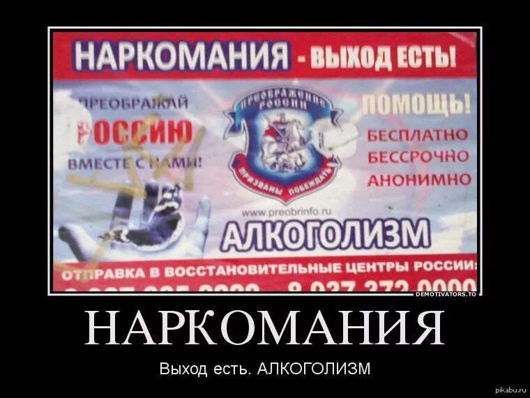 Центр выход есть. Выход есть проект. Реабилитационный центр выход. Центр выход есть. Выход есть реабилитационный центр мытищи.