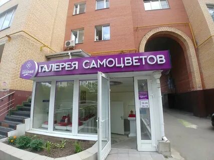 Самоцветы новосибирск ул большая