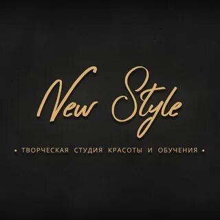 New style