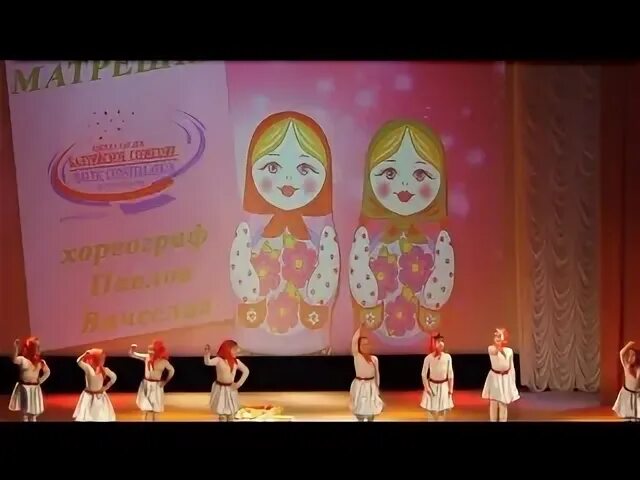 Шоу маска матрешка выступление. Школа танцев балтийское созвездие кронштадт. матрешка концерт. дк матрешка выступление.