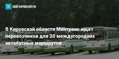 Автобус тут москва