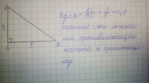 15 равны 90