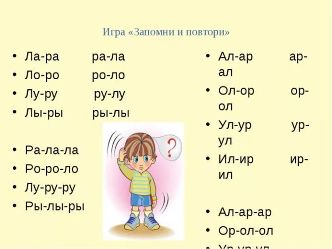Р и см л