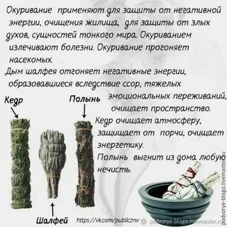 Чистка защита на все случаи жизни