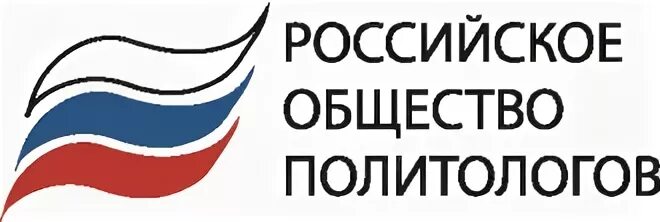 Российское общество политологов