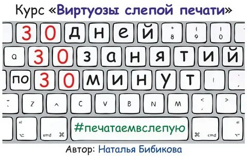 Печатная 5 букв