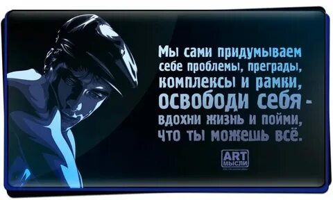 Смешные мысли вслух нарезки