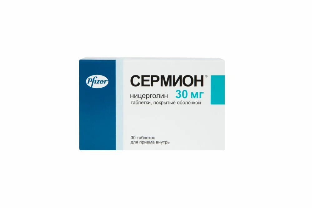 Сермион от чего. Сермион таблетки 30мг. сермион 2,5. сермион 400. сермион 10 мг.