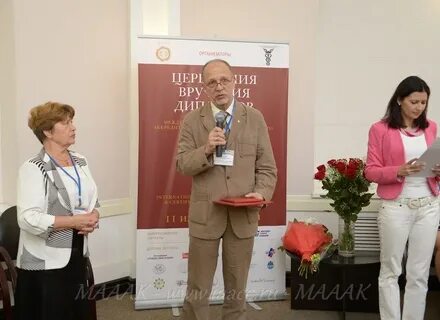 Сайт российская инженерная академия