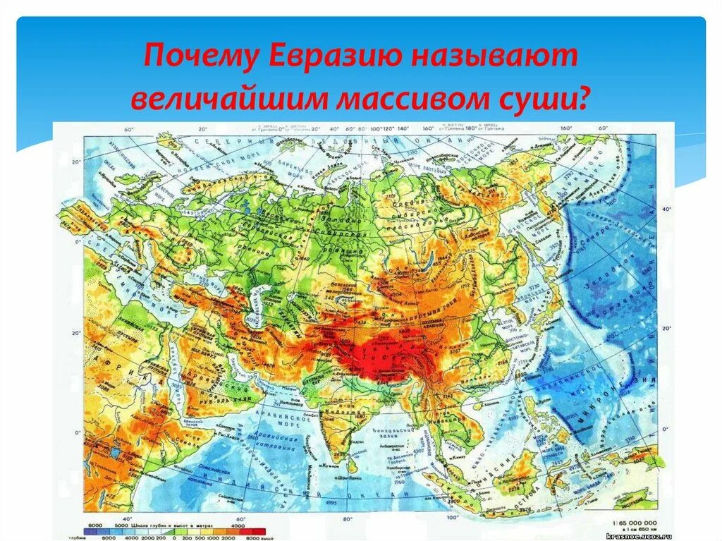 Какие объекты расположены на территории евразии. Карта материка Евразия географическая. Физическая карта Евразии. Физическая карта Евразии горы. Карта Евразии географическая.