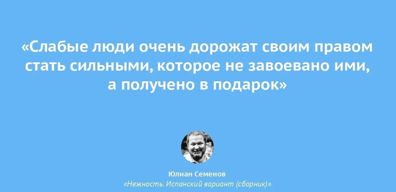 Все что выходит из человека рождает его. Слабый человек. Сильный человек и слабый человек. Я слабый человек. Человеческие слабости.