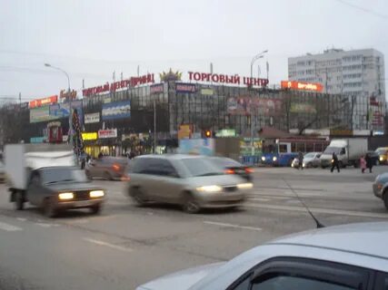 Тц зюзино