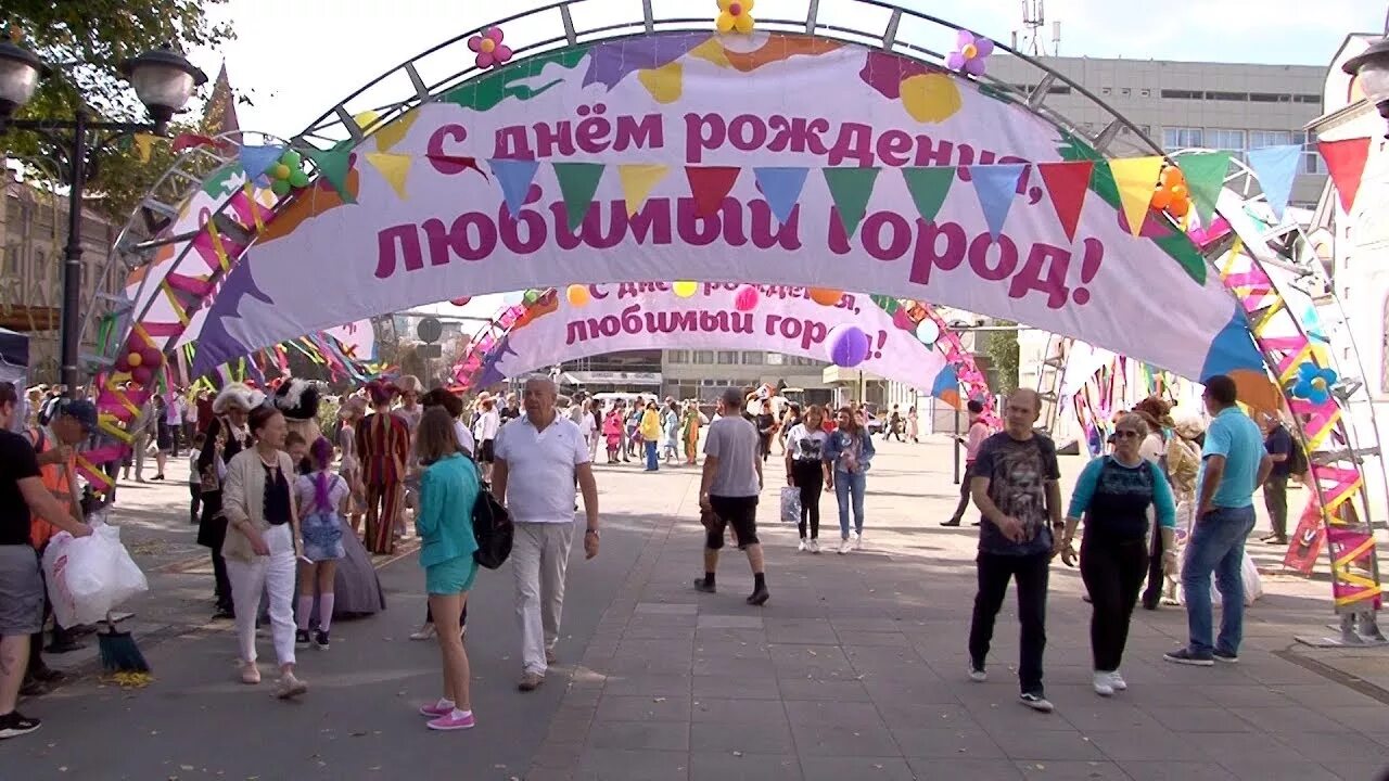 1 июня 2019 г. Праздник города Саратов. Саратов днем. С днем рождения Саратов. 12 Июля день города.