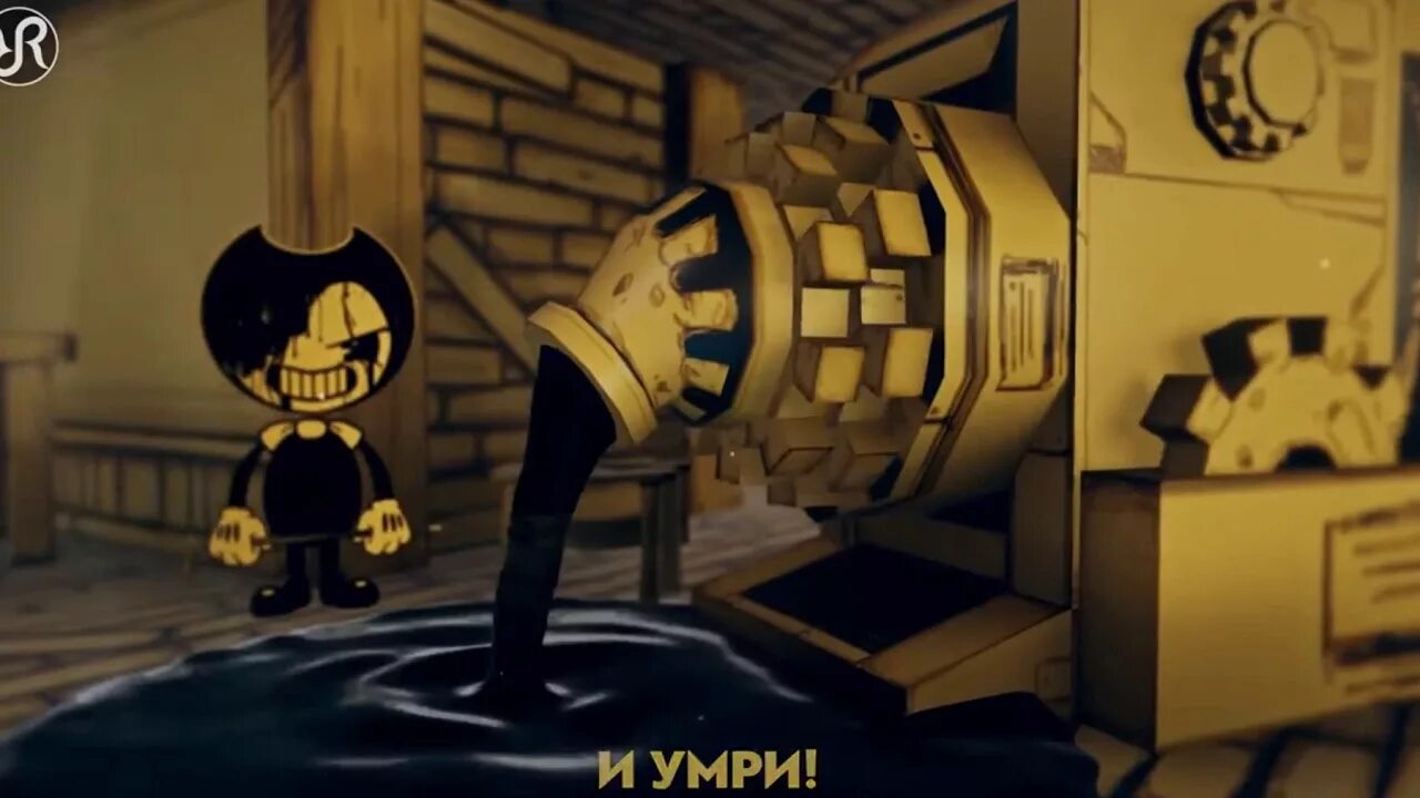 Чернильная машина читы. Чернильная машина из БЕНДИ. БЕНДИ build our Machine. Bendy and the Ink Machine build our Machine. БЕНДИ И машина времени.