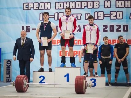 Тяжелый атлетика юниоров чемпионат