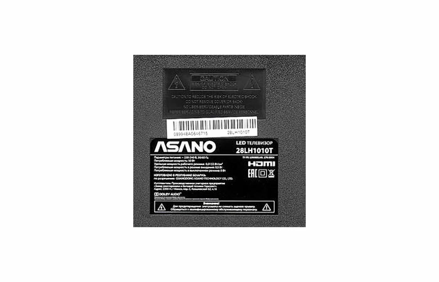 Телевизор asano отзывы. Asano 28lh1010t 2019 led. Телевизор Asano 28lh1010t. Телевизор 28lh1010t Asano характеристики. Asano 28lh1010t руководство по эксплуатации.