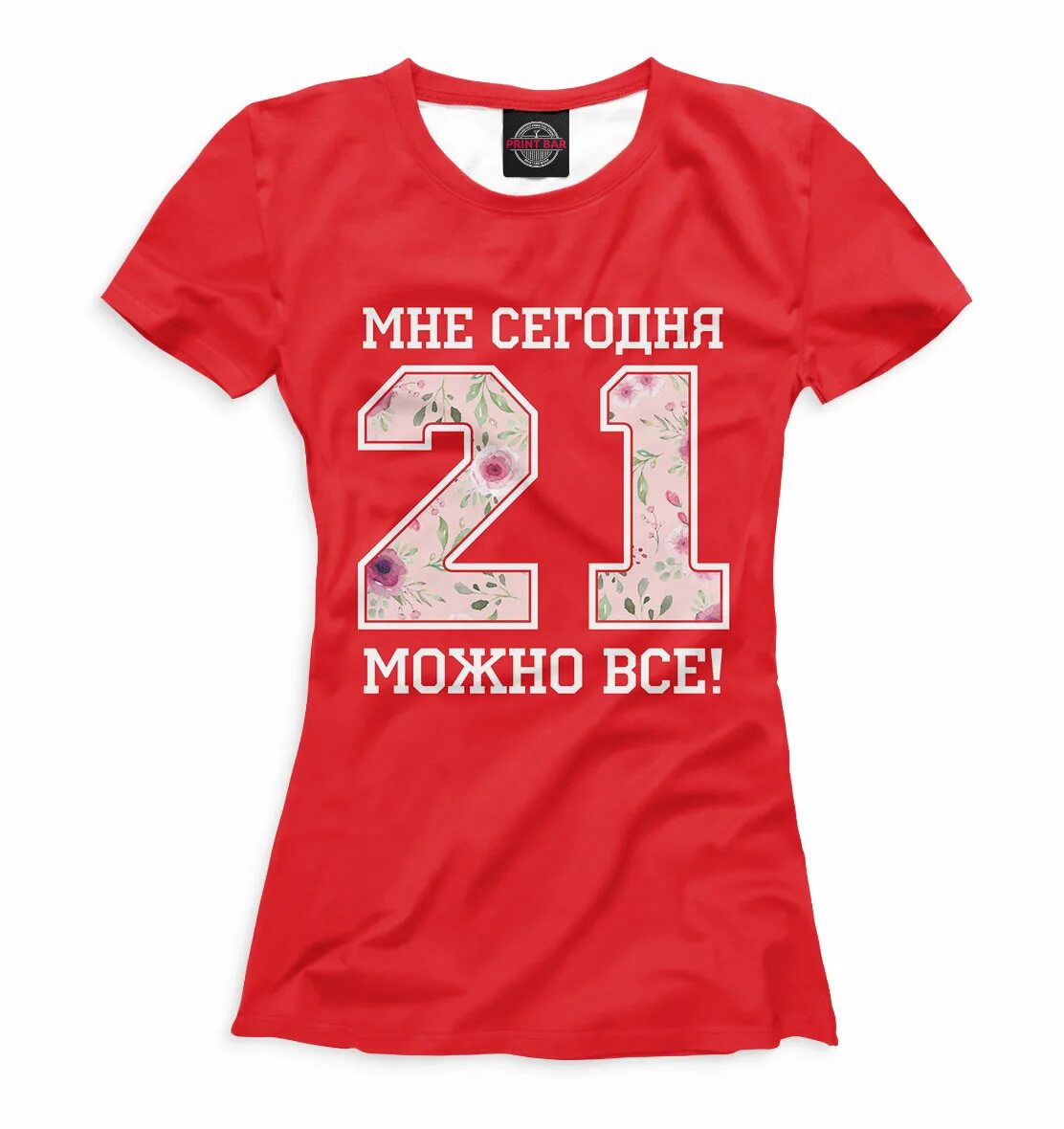 Мне 27 лет живу. Футболка 27 лет. Футболка 21. Женские футболки 24 года. Майки в 27 лет.