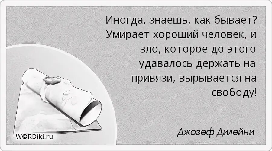Есть люди которые кажутся. Если человек не курит и не пьёт поневоле. если человек не пьет и не курит задумываешься. если человек не курит и не пьёт поневоле задумаешься уж не. нормальные люди цитаты.