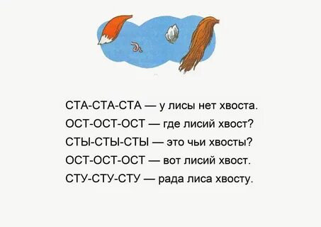 Автоматизация с со стечениями