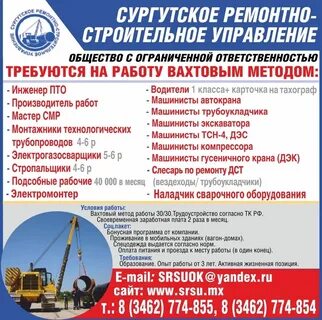 Вахта на судно без опыта работы
