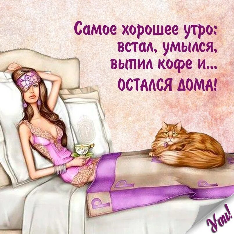 Пин на доске Доброе утро Вдохновляющие фразы, Утренние сообщения, Вдохновляющие 