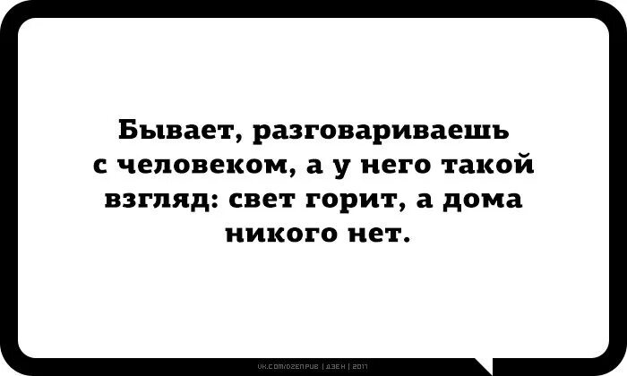 Вообще грубо говоря существует два типа людей. Вообще грубо говоря существует два типа людей