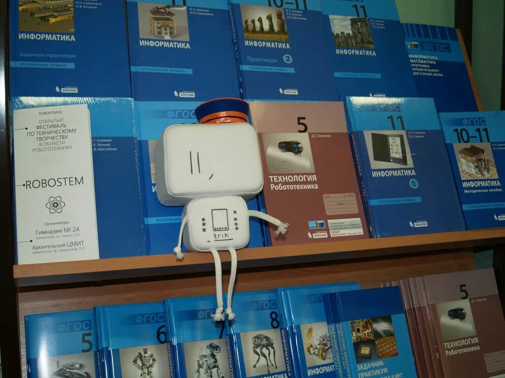 нпо бином. нпо бином. логотип бимбимон издательство. таласский государственный университет. бином калуга.