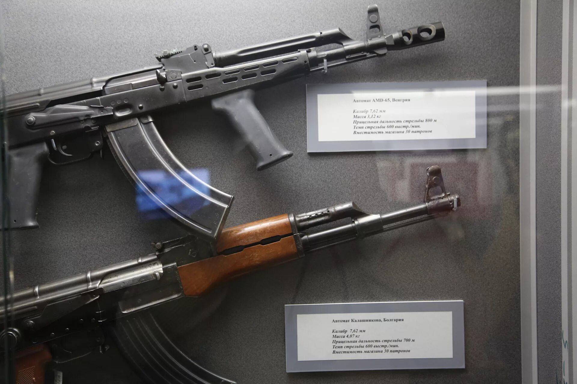 Ак 1947. 62. Ак 47 самый самый. Ак 47 со складным прикладом. Михаил калашников в 1947.