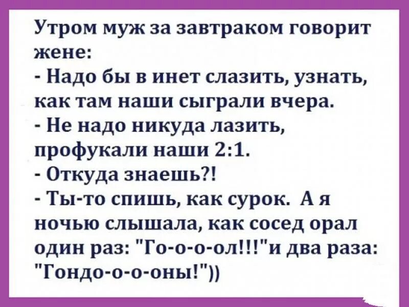 Слазь или слезай. Детский анекдот. Анекдоты для детей. Анекдот про теоретически и практически. Анекдоты про соседей.