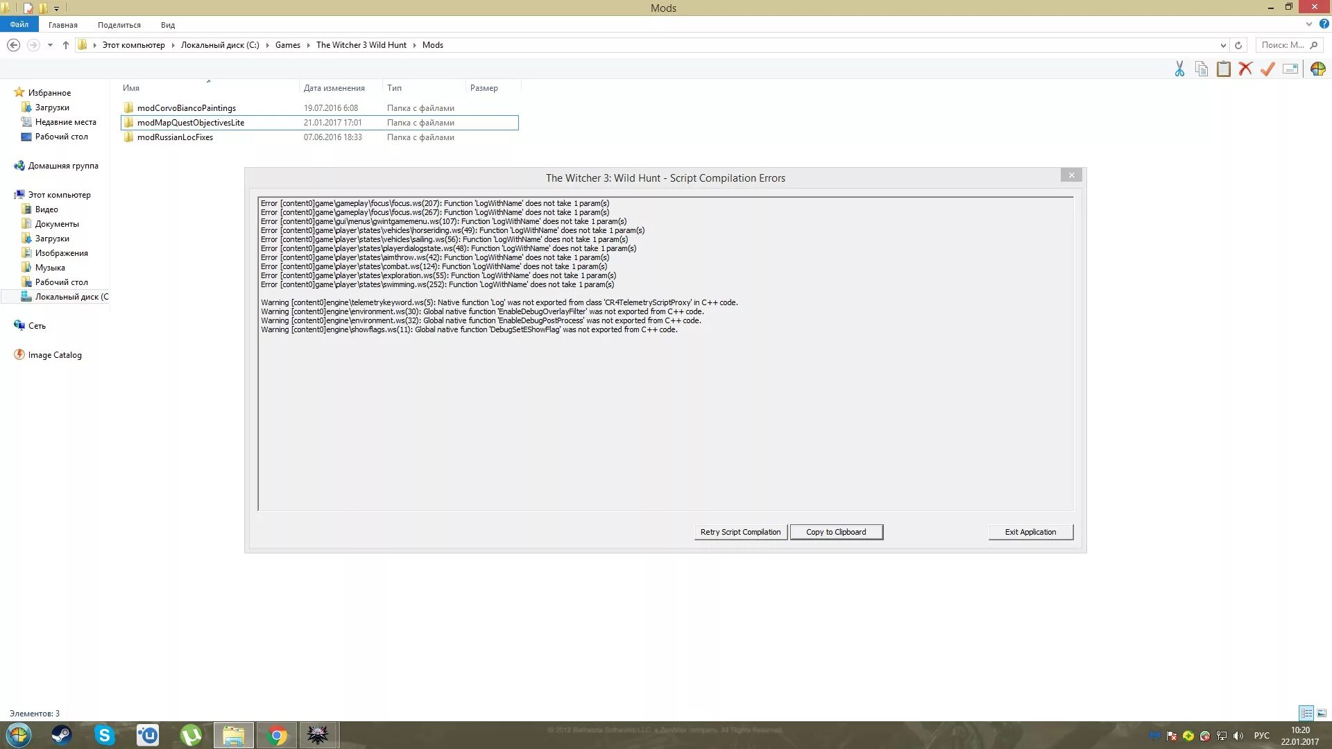 Error content0 game. Error scripts Compilation Ведьмак 3. Content 0000000000000000. Script Compilation Error Witcher 3 4.0. Error not content.