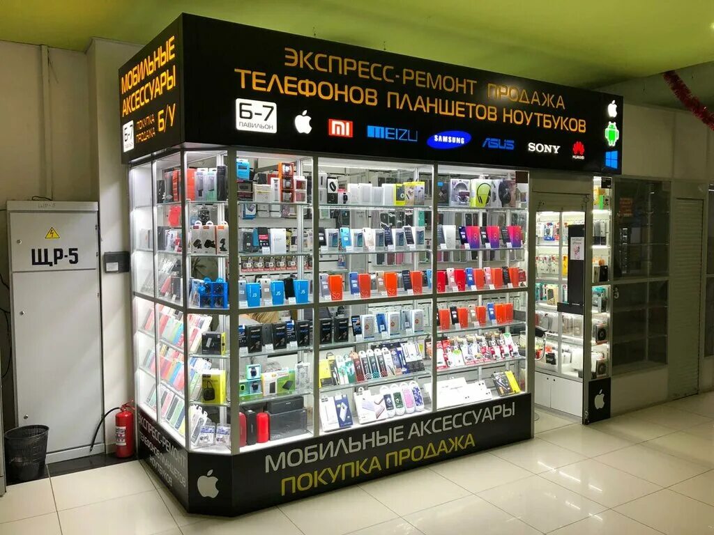 Best one shop. Магазин best. Магазин Бест Луганск. Магазин Бест Якутск. Воткинск магазин Бест.