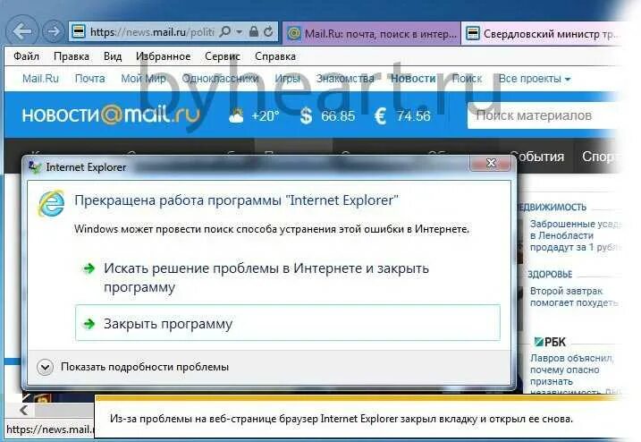 Интернет быстро работает программа. Ускоритель пк. Программы для оптимизации пк. Спидтест. Услуги интернет провайдера.