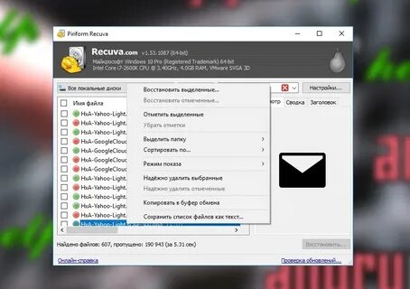 Восстановить фото программа